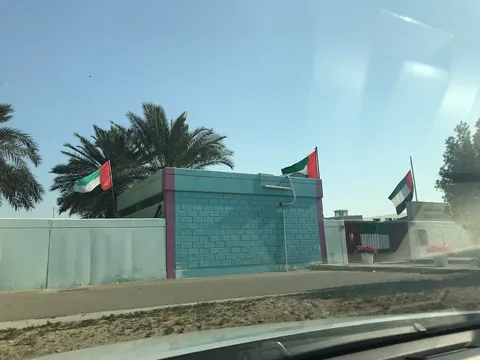 Roudah Al Hikma Nursery — photo 2