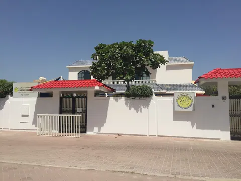 مركز صفا للتعلم المبكر - فرع — photo 4