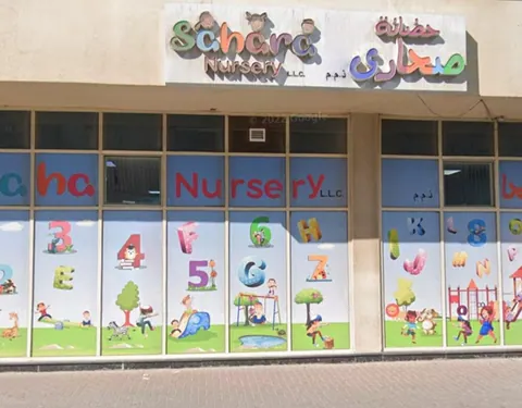 Sahara Nursery — photo 2
