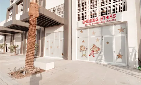 Shining Stars Nursery Dubai — photo 3