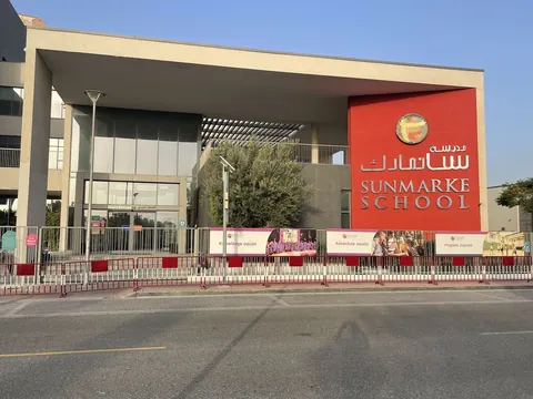 مدرسة صنمارك دبي — photo 5