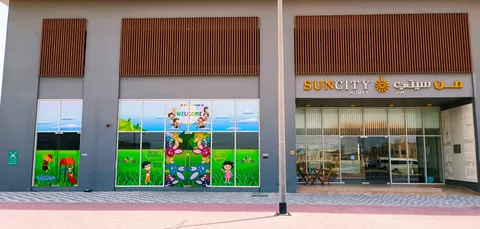 Sunny Bunny Childcare & Learning – Nursery — photo 5