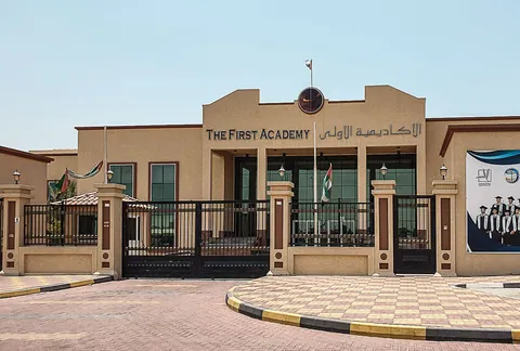 الأكاديمية الأولى عجمان — photo 2