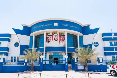 مدرسة الأكاديمية الملكية الخاصة — photo 5