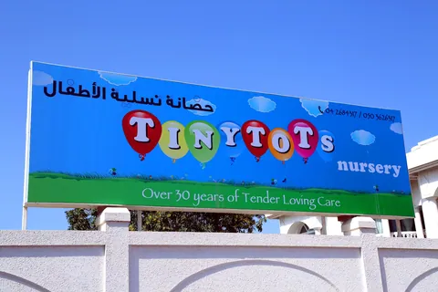 Tiny Tots Nursery — photo 4