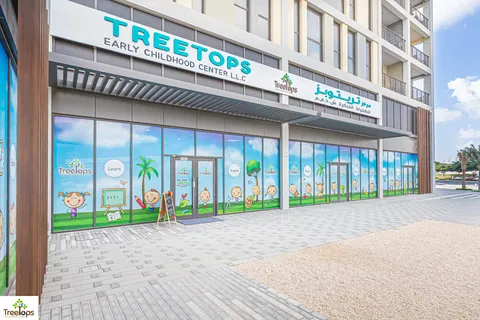 Treetops Nursery IMPZ — photo 4