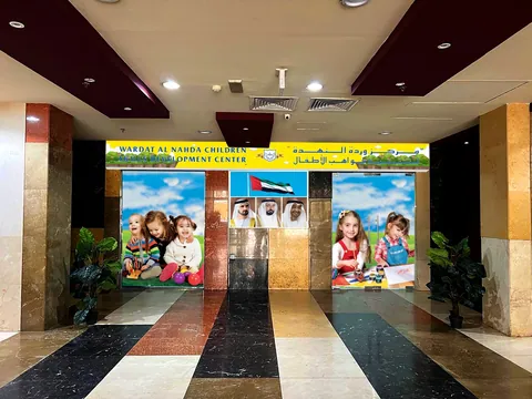 Wardat Al Nahda Children Skills Development Center — photo 2