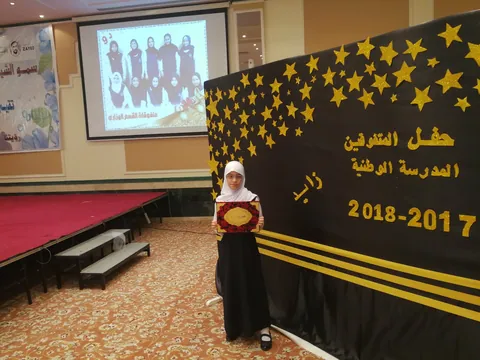 مدرسة وودلم الأمريكية الخاصة، عجمان — photo 6