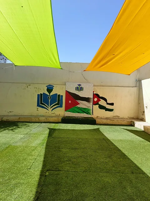 مدرسة وروضة الرؤيا الإبداعية - Amman facility photo