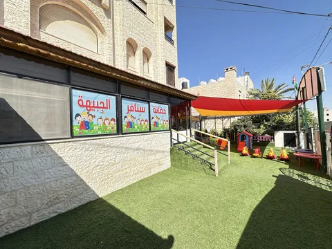 حضانة نور الجبيهة — photo 5