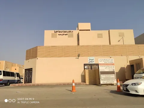 روضة قصور آل مقبل - Riyadh facility photo
