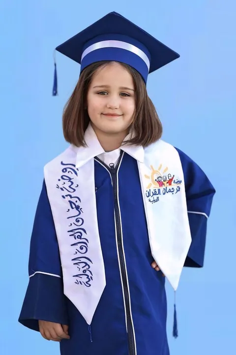 روضة المترجم الدولي للقرآن — photo 3