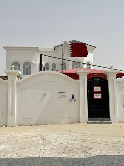 روضة الياسمين — photo 2