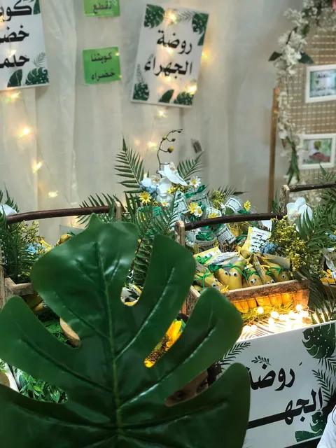 روضة الجهراء — photo 3