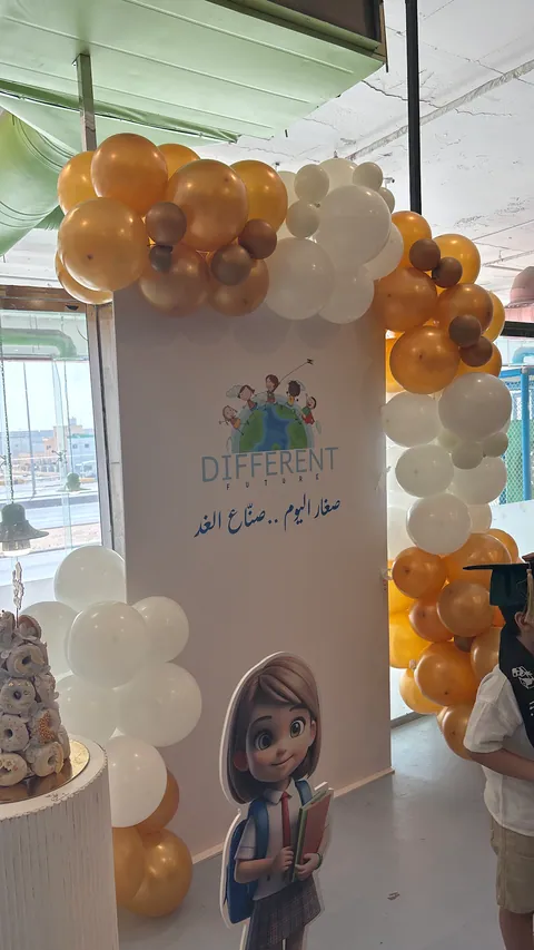 مركز دانة الافكار لضيافة الاطفال — photo 2