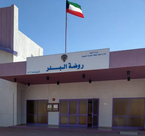 روضة البدر — photo 4