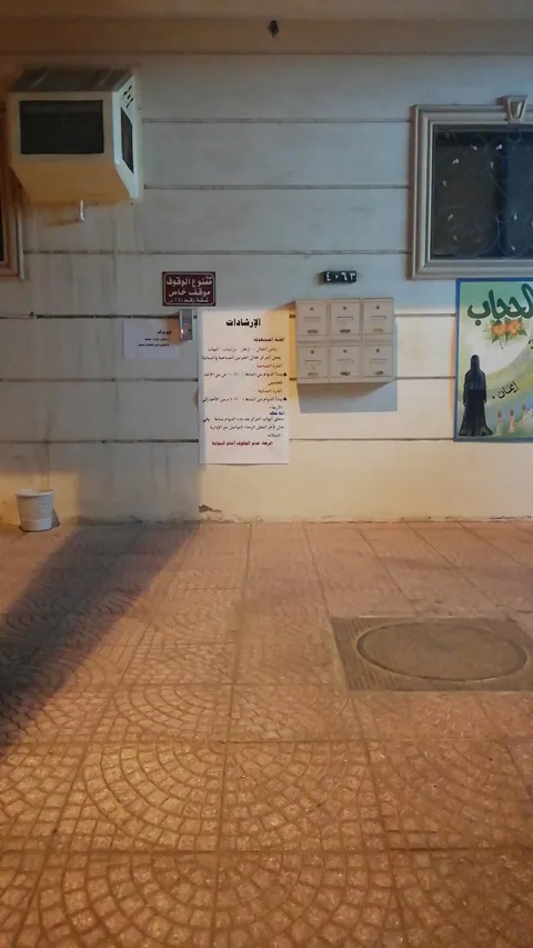 مركز صوت الفرح للأطفال 🧩 ذات الخمار سابقا — photo 3