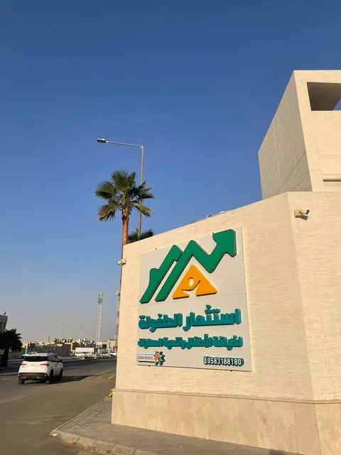 استثمار الطفولة — photo 4