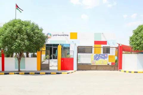 روضة و مدرسة الراجح — photo 3