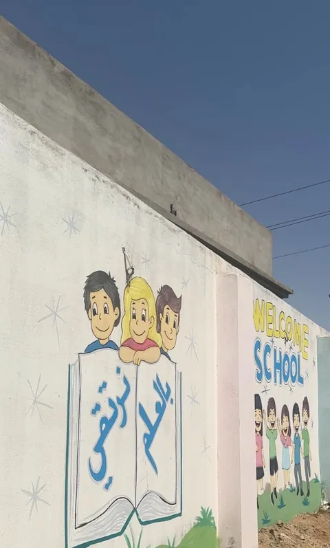 حضانة وروضة النابغة — photo 2