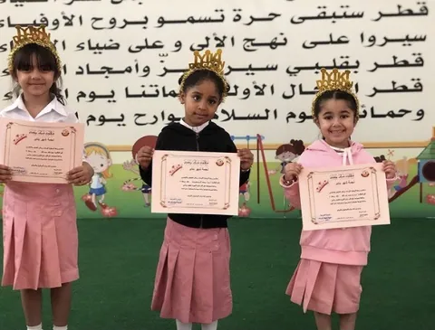 روضة الوكرة للبنات — photo 2