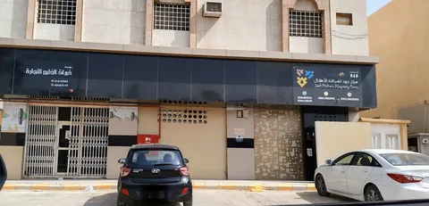 مركز جود لضيافة الاطفال — photo 2