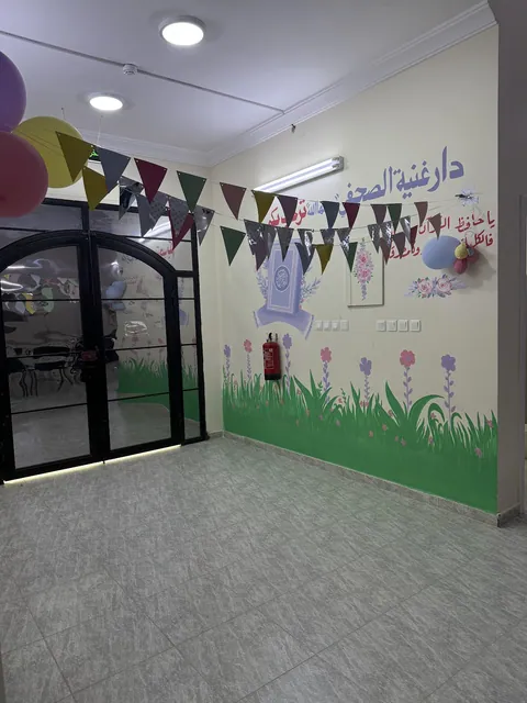 دار غنيه الصحفي — photo 3