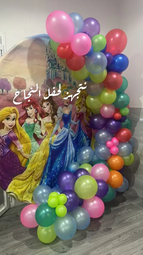 مركز الورود لضيافة الأطفال - جدة - جدة facility photo