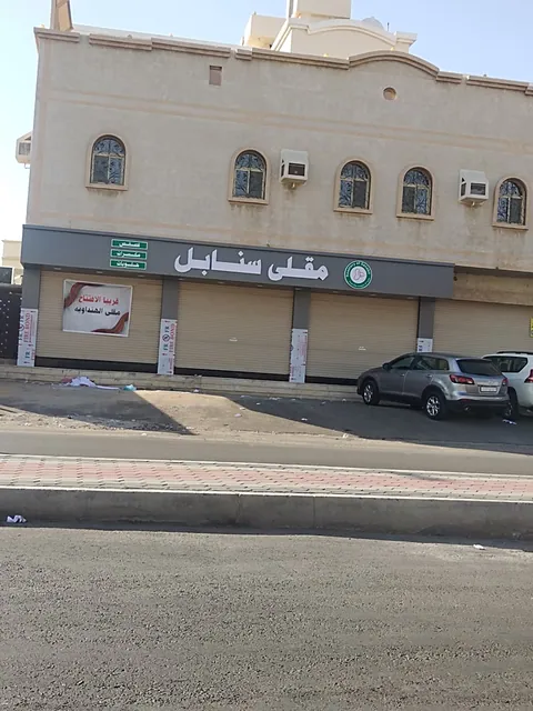 مركز حكاية طفل جدة — photo 2