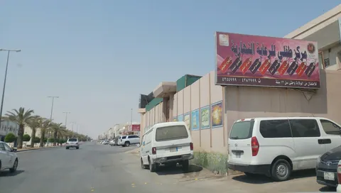 حضانة واحة الطفل، الرياض — photo 4