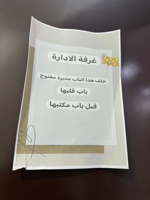روضة كنوز الحسناء — photo 2