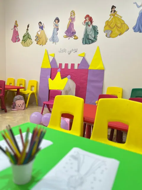 مركز الأحلام التعليمي — photo 3