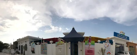 روضة جيل المستقبل - الدوحة facility photo