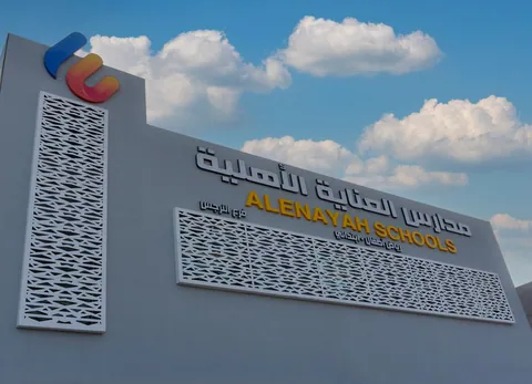 مدارس العناية الأهلية - Riyadh facility photo