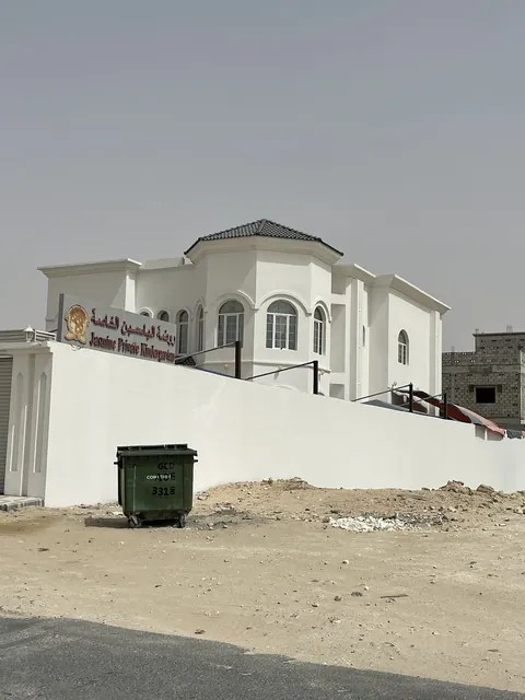 روضة الياسمين - الدوحة facility photo