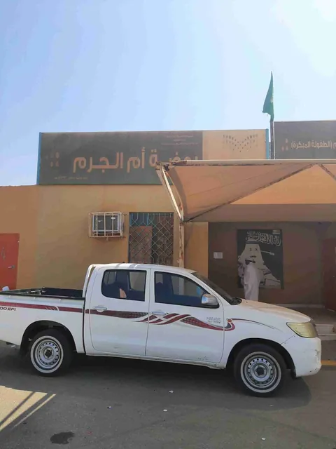 روضة ام الجرم — photo 2