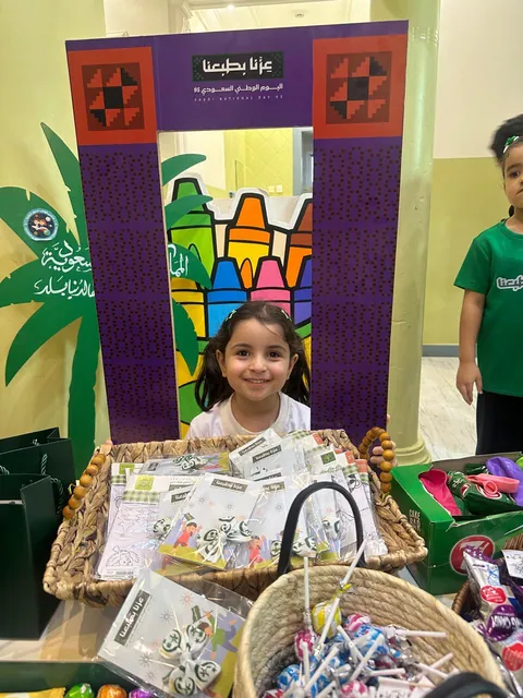 مدارس كواكب الصغار الأهلية — photo 5