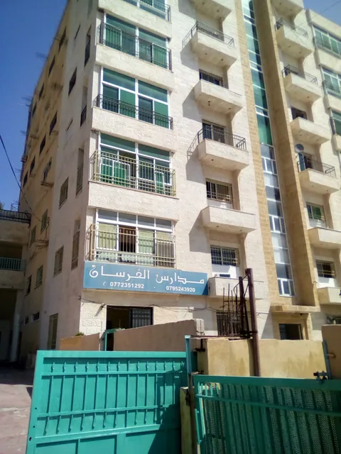 روضة ومدارس أكاديمية غراس القدس — photo 5