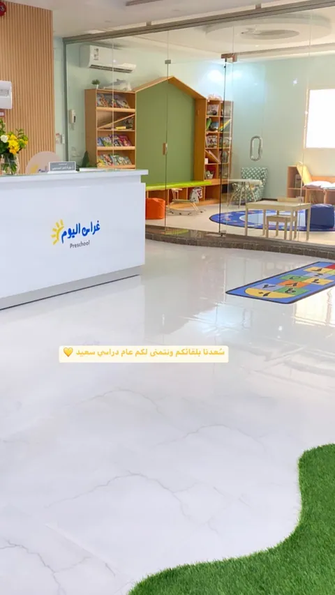 النجـم العـالمي مركـز ضيافـة الاطفـال — photo 3