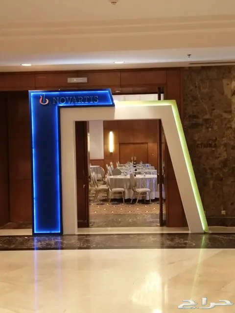 روضة أطفال جدة - جدة facility photo