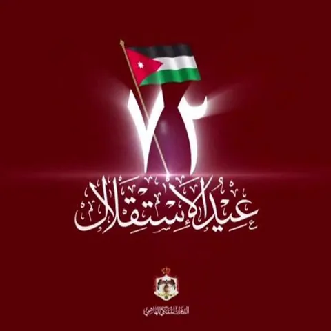 حضّانة دار حنان، الدوحة - الدوحة facility photo