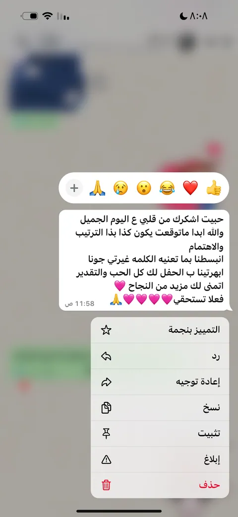 مركز آفاق المعرفة لتعليم الأطفال، جدة — photo 6
