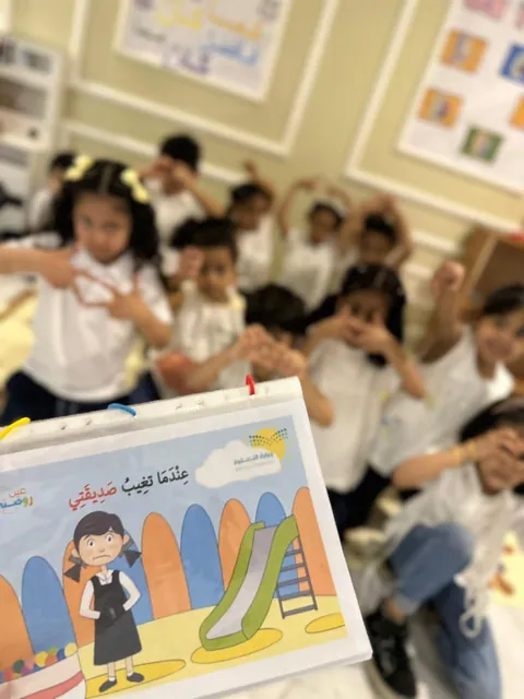 روضة بناء — photo 3