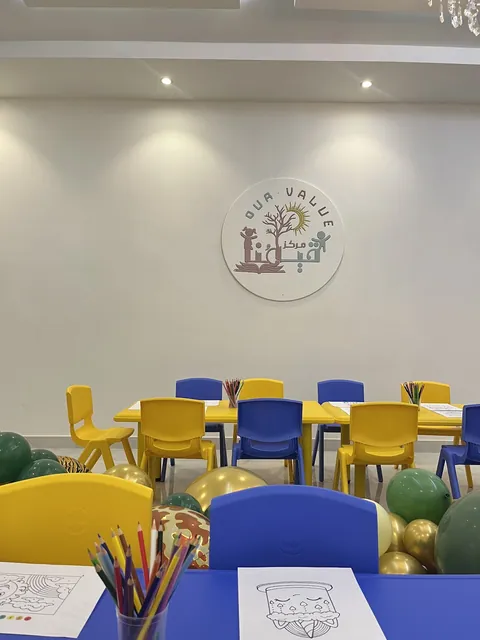 روضة قيمنا — photo 6