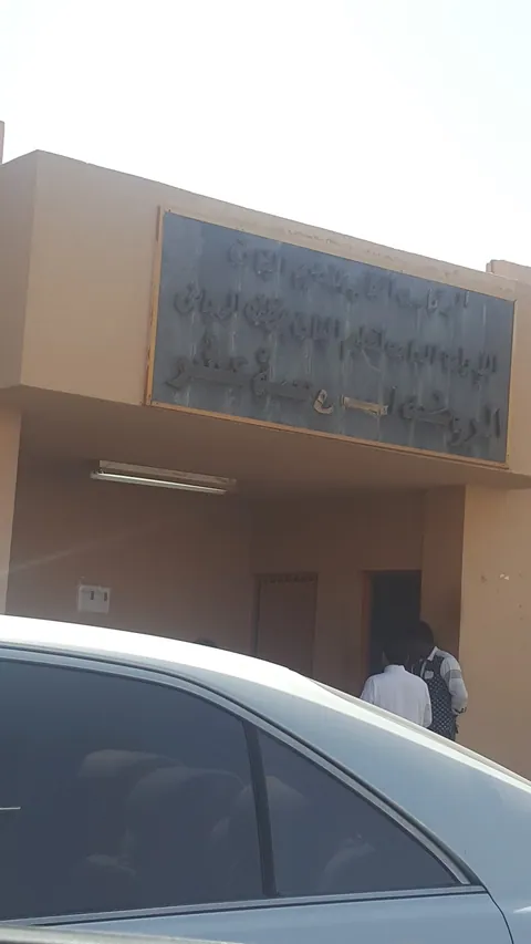 الروضة السادسة عشر - Riyadh facility photo