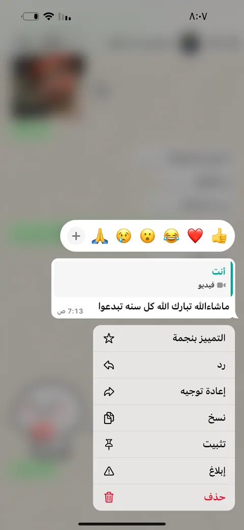 مركز آفاق المعرفة لتعليم الأطفال، جدة — photo 3