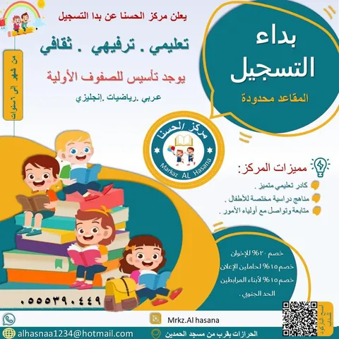 روضة كنوز الحسناء — photo 4