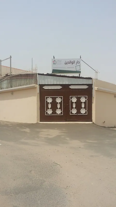 مركز الفتيات الاجتماعي — photo 5
