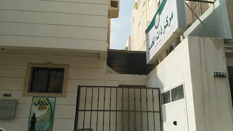 مركز صوت الفرح للأطفال 🧩 ذات الخمار سابقا — photo 2