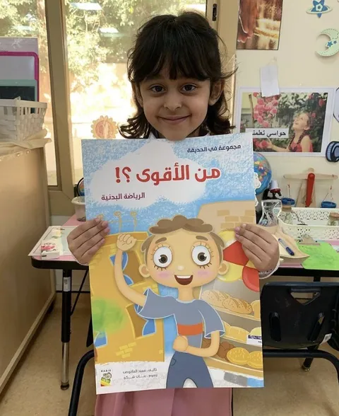 روضة الخوارزمي للبنات — photo 5